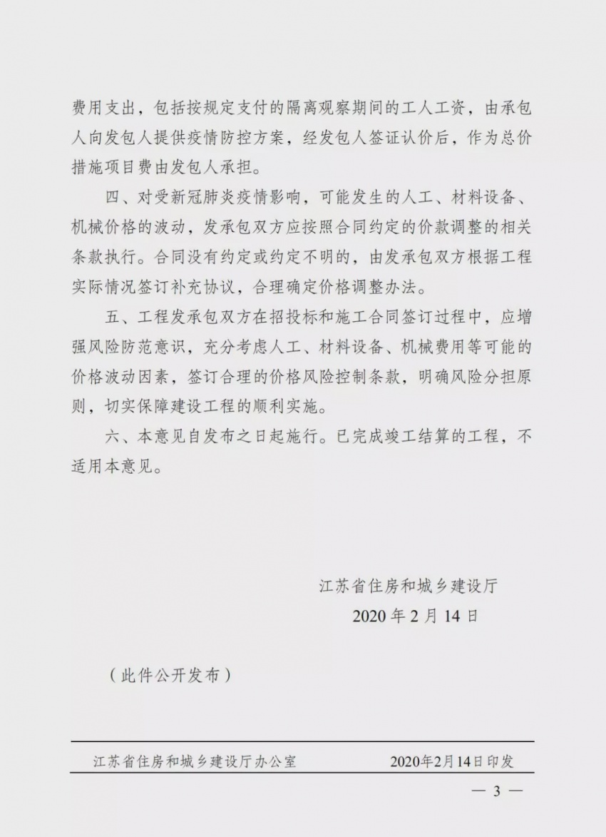 8bed18ba032b4227848bf90198ceedac.jpg